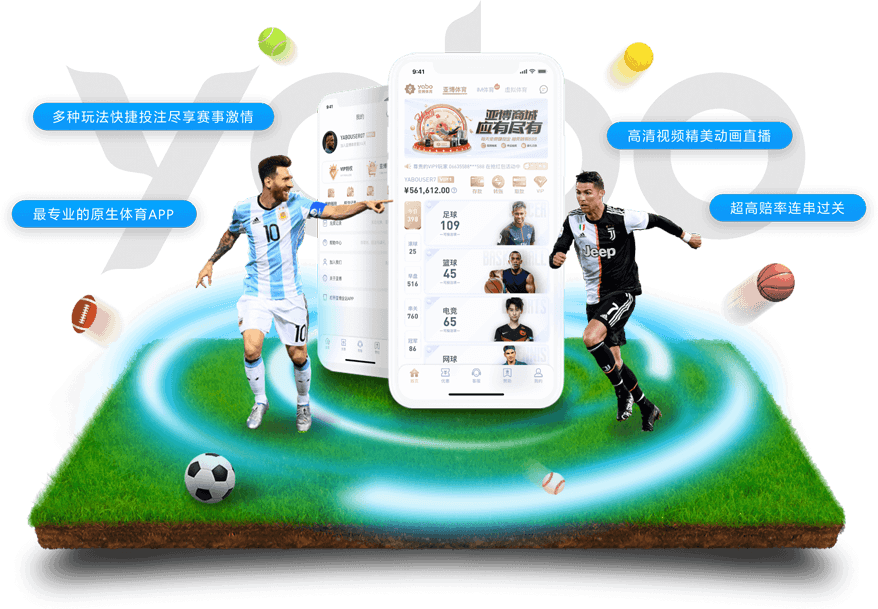 云博体育足球2026世界杯